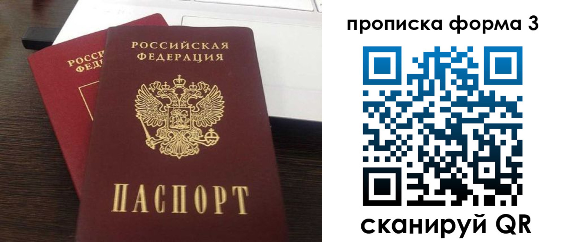 регистрация для школы в Киреевске
